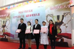 四川省卫校护理专业有哪些就业方式