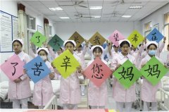 浓情五月天,感恩母亲节